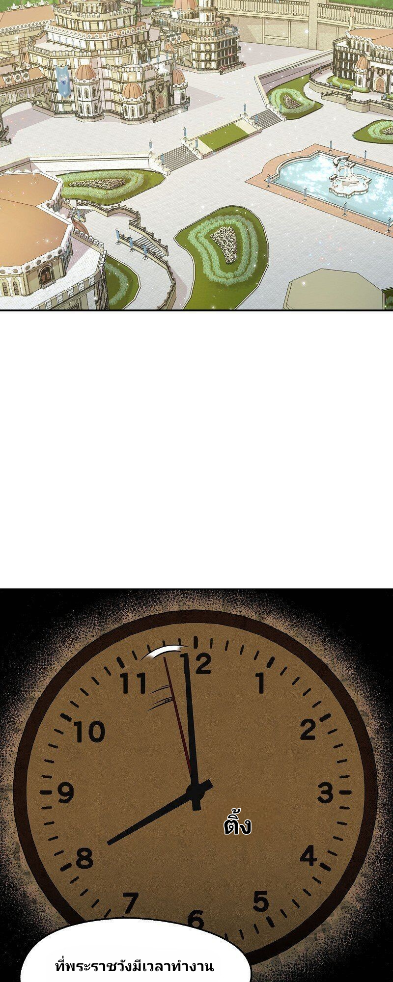 Welcome to Sylvia's Garden 14 (6)