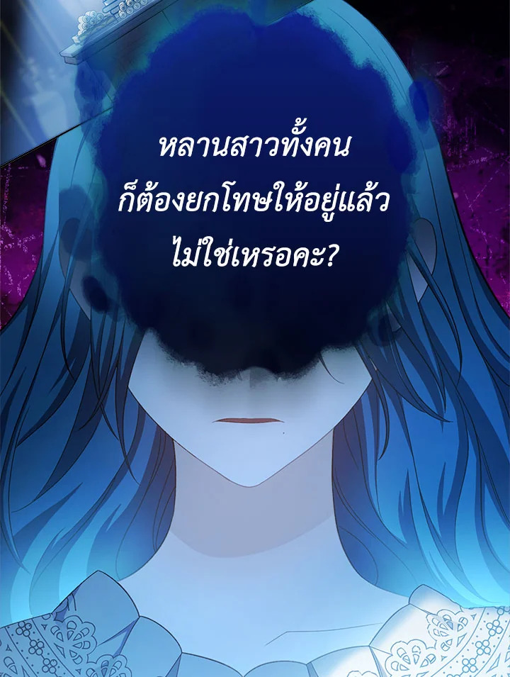 The Young Lady Is a Royal Chef 75 050