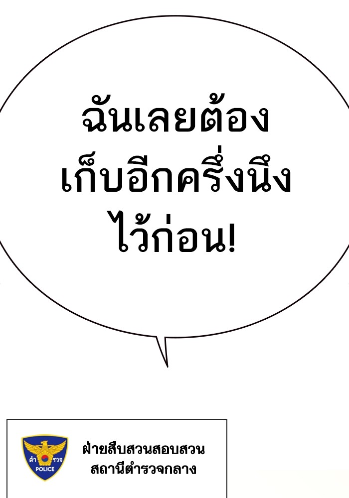 study group à¸•à¸­à¸™à¸—à¸µà¹ˆ 207 (136)