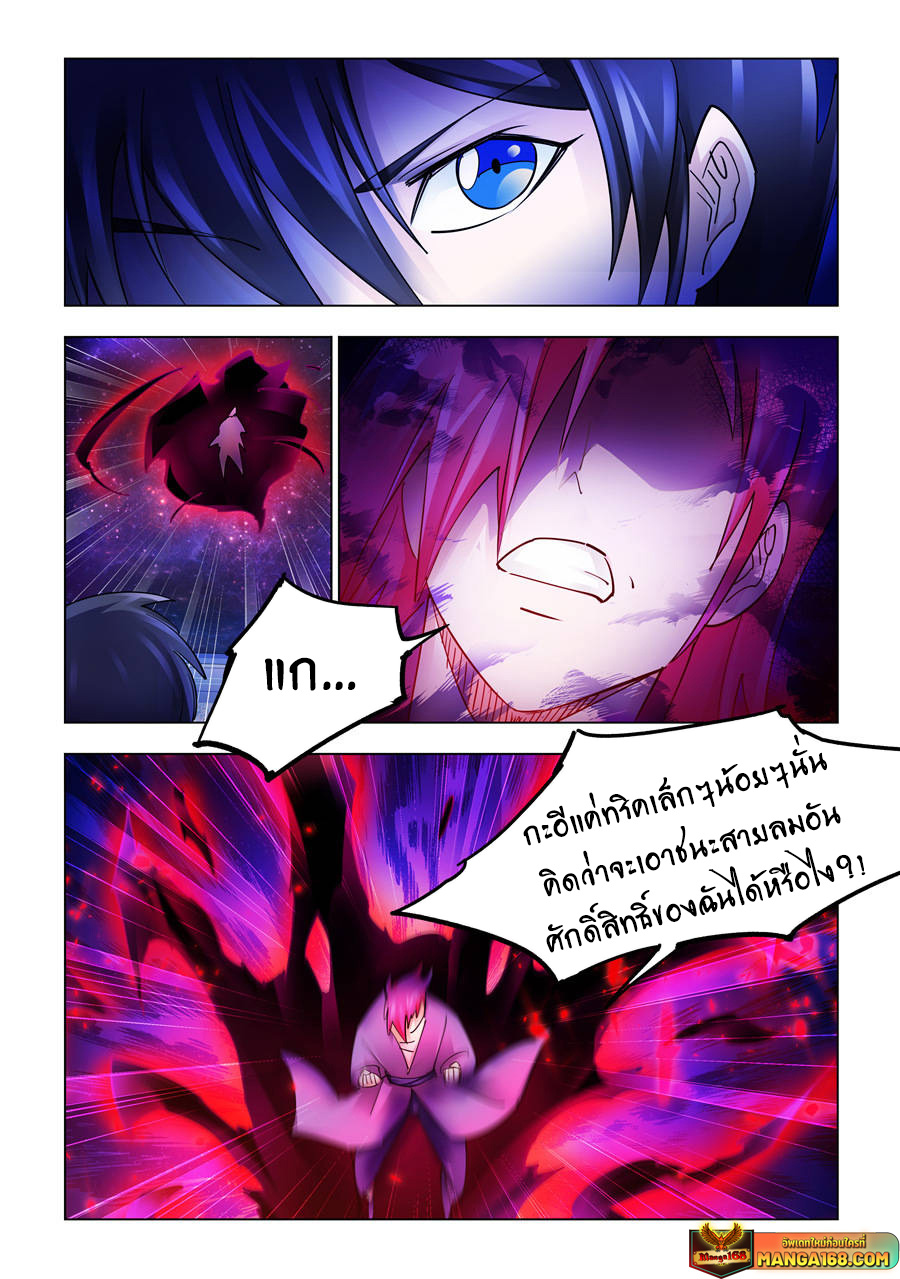 Battle Frenzy 231 (3)