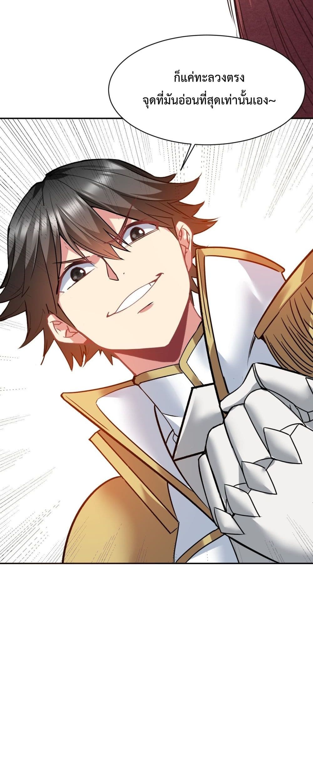 After The Dragon Slaying Knight 17 (24)