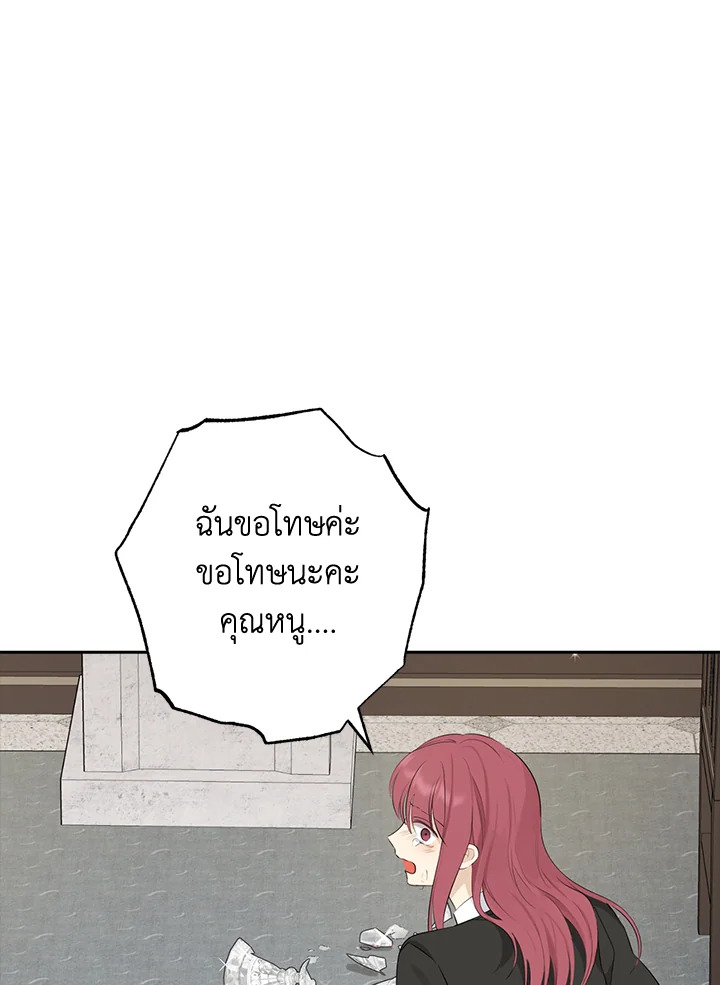 Actually I Was the Real One 66 71