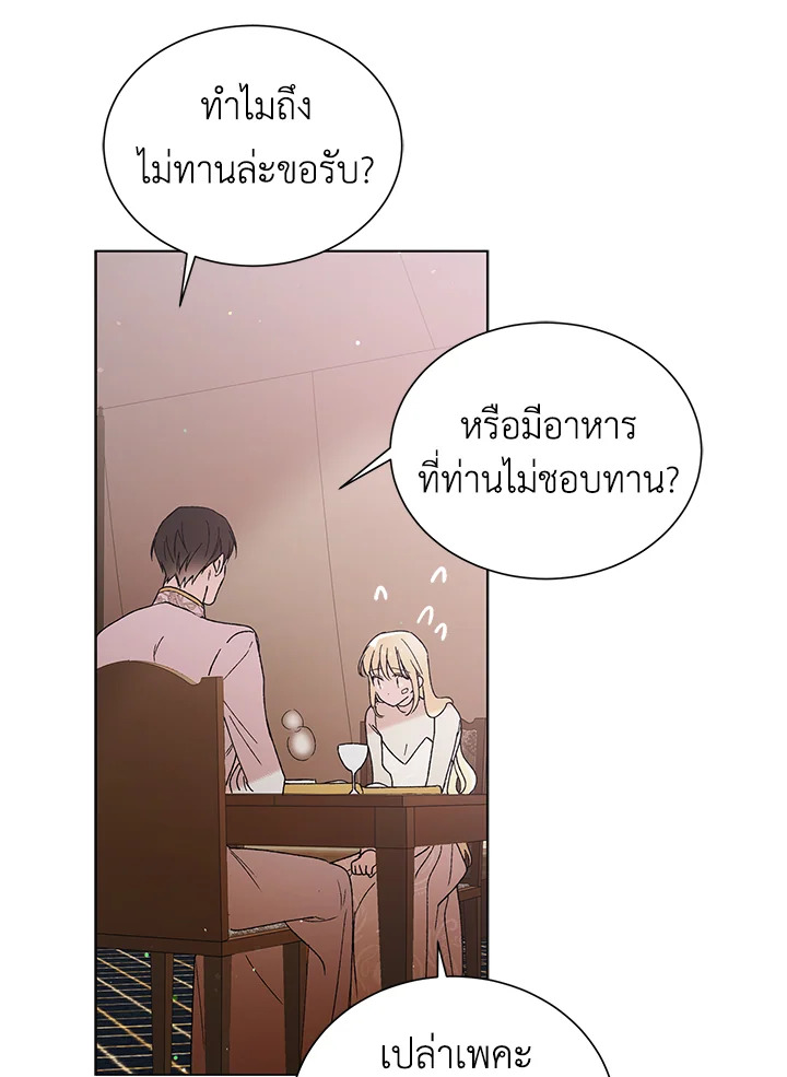 A way to protect the lovable you 35 051