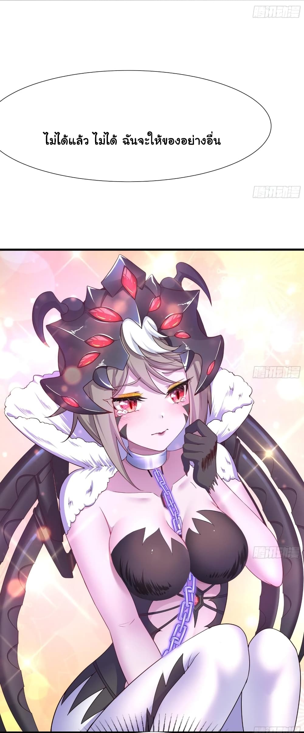 I Opened the Harem in the Underworld 36 (29)