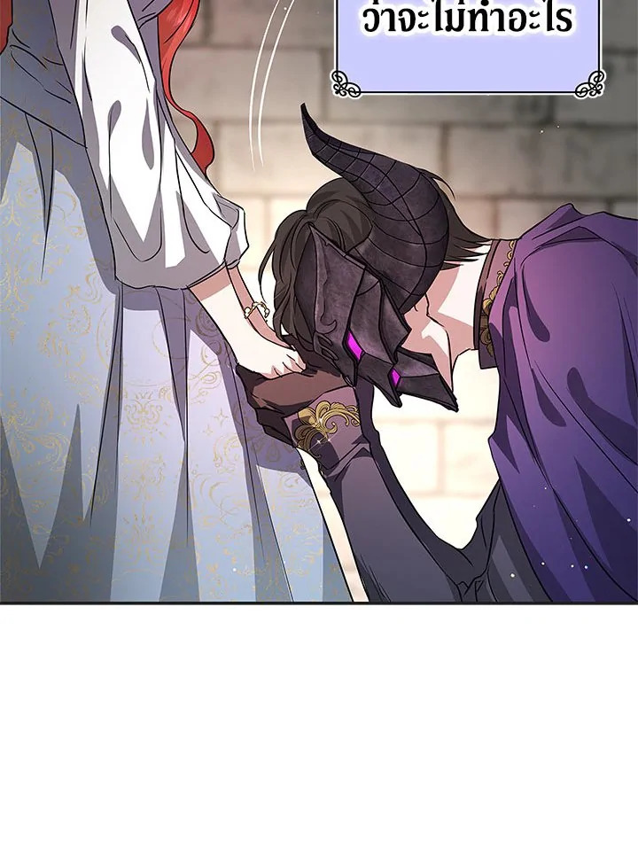 My Secretly Hot Husband 23 32