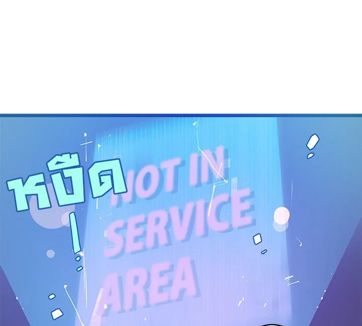 Revenge Wedding 4 54