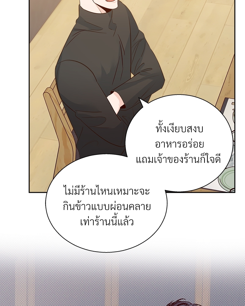 Dangerous Convenience Store 61 46