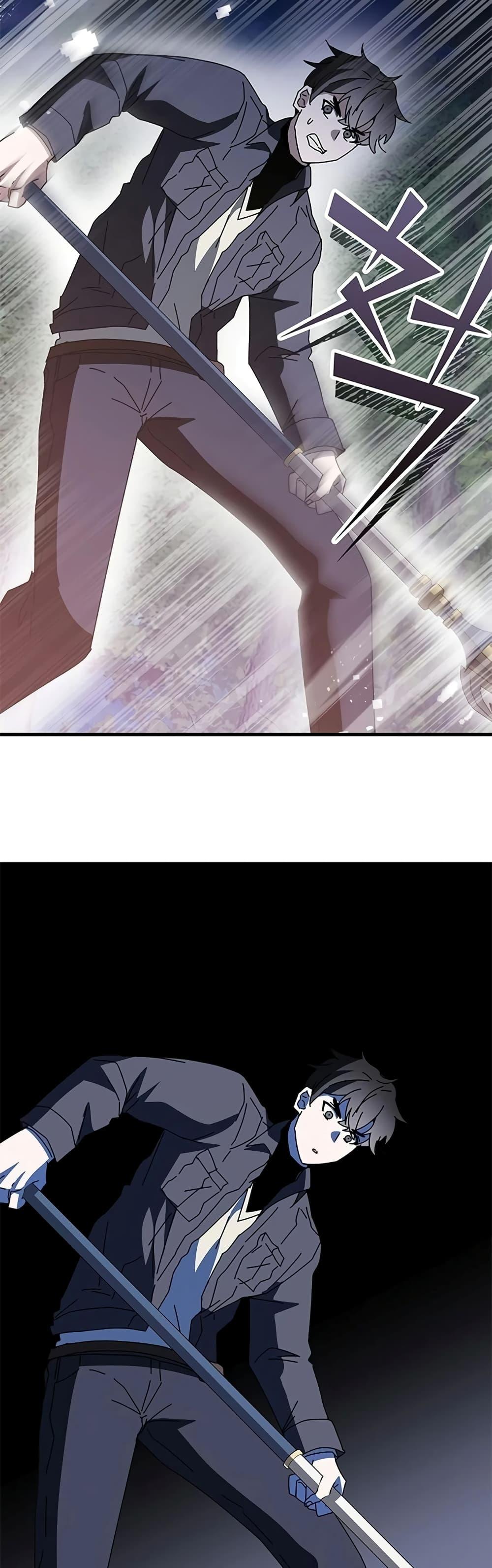 Transcension Academy 57 033