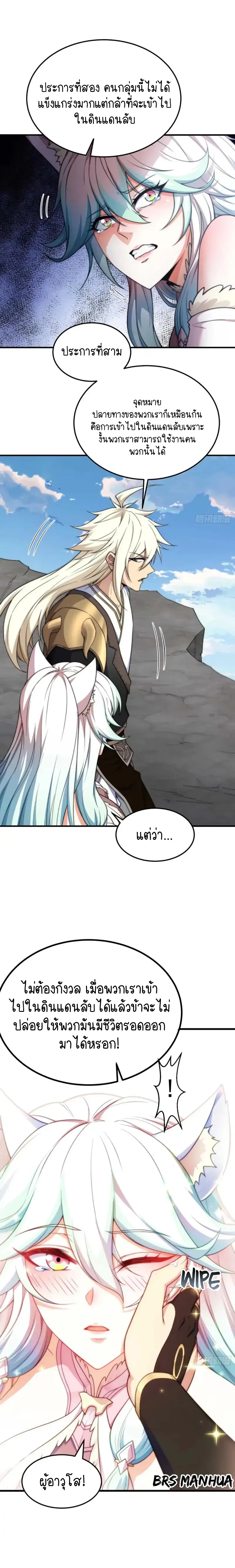 Invincible at The Start 66 (4)