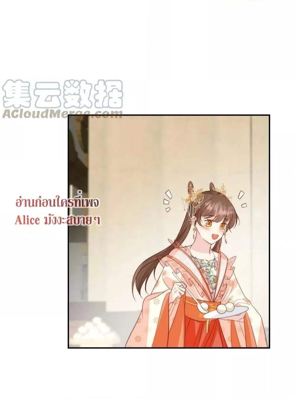 After The Rotten56 (15)