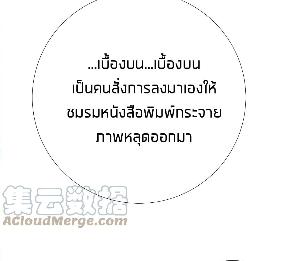 What Happended Why I become to Girl à¸•à¸­à¸™à¸—à¸µà¹ˆ 62 (32)