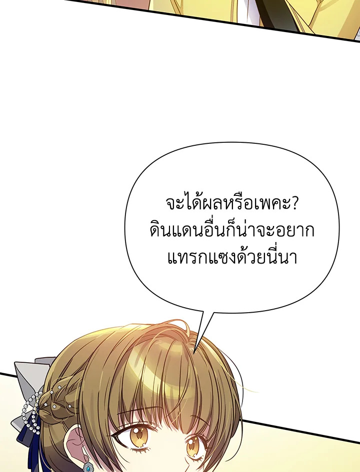 I’ve Been Here From the Beginning 42 45