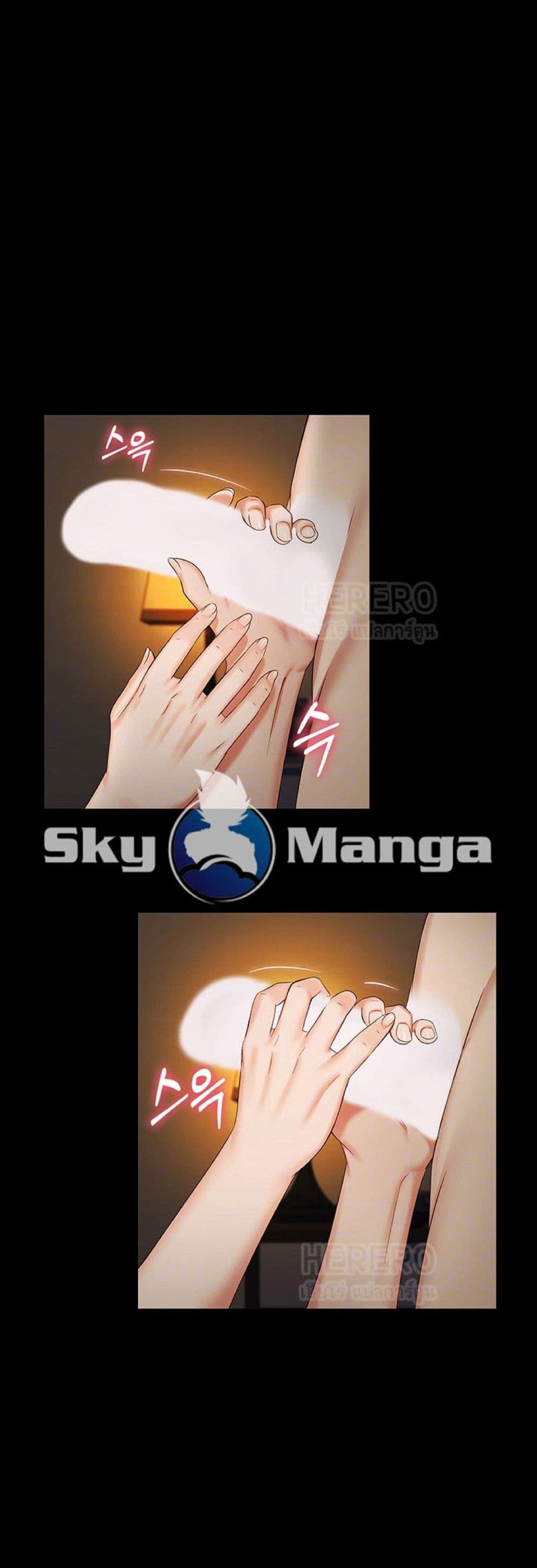 Sister's Duty 35 (11)