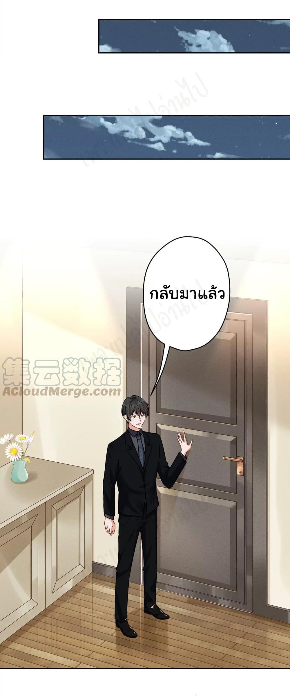 Lu Feng is the Best Son in law เธ•เธญเธเธ—เธตเน 130 (21)