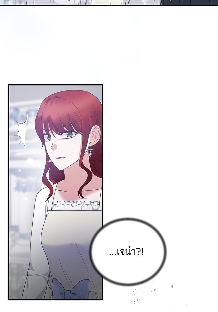 Angelic Lady 109 (16)