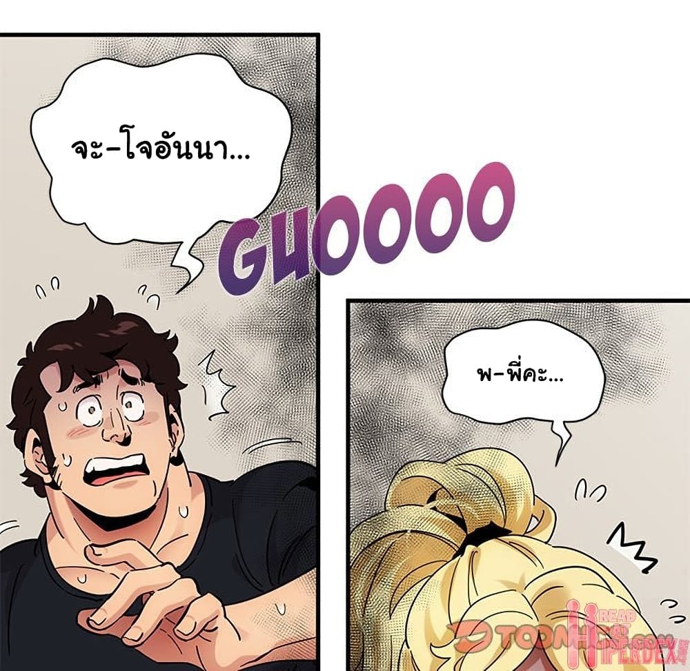 Dog on Patrol ตอนที่ 41 (119)