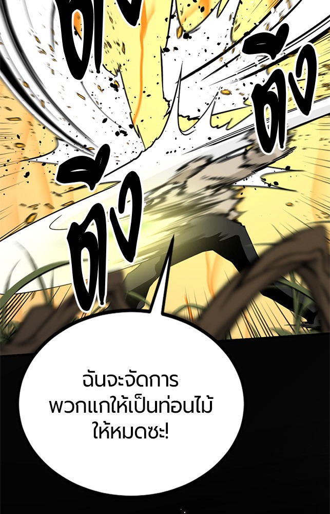 HERO KILLER 92 (40)