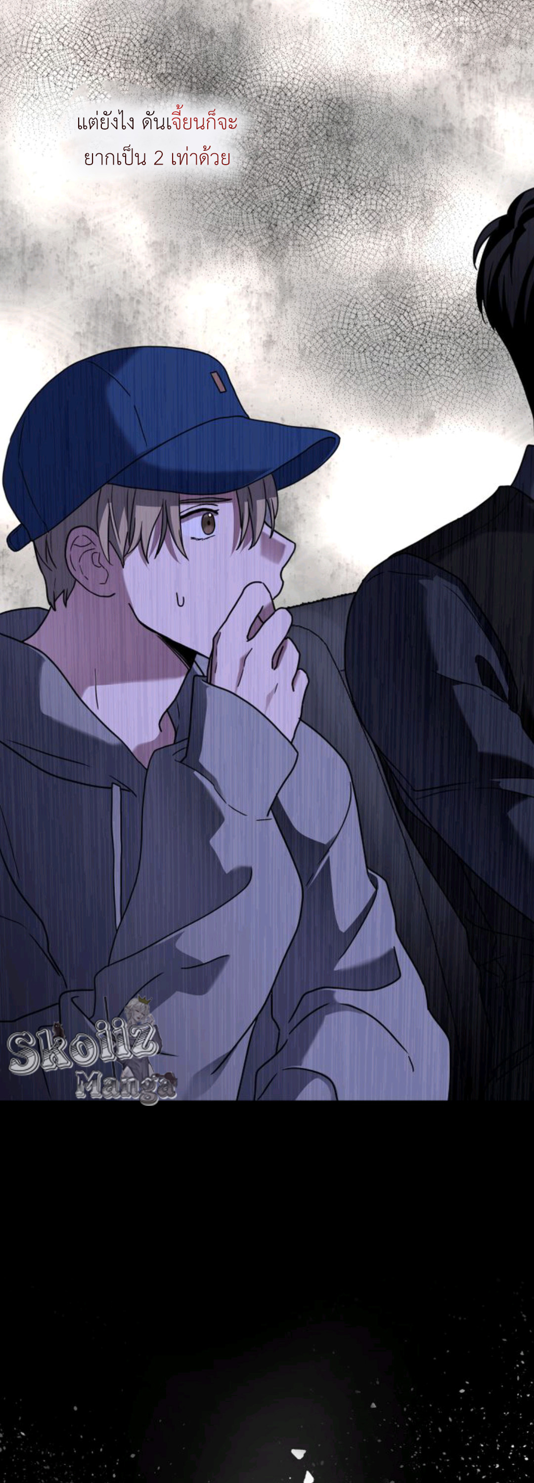 A Trace of the Wonder 7 13