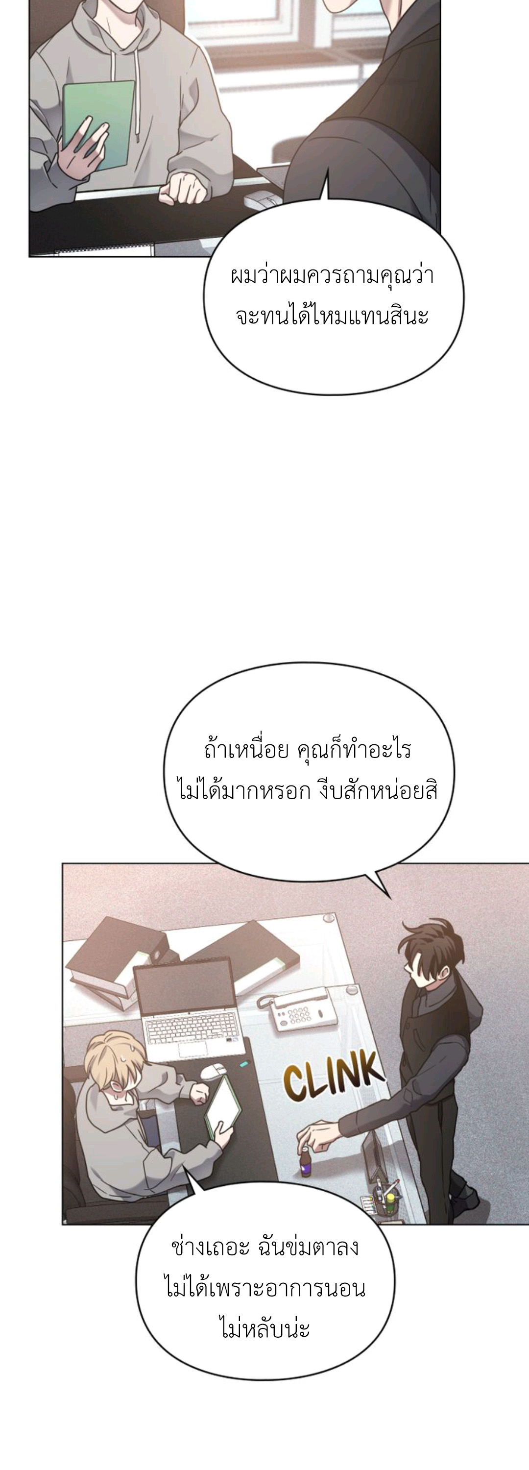 A Trace of the Wonder 7 41