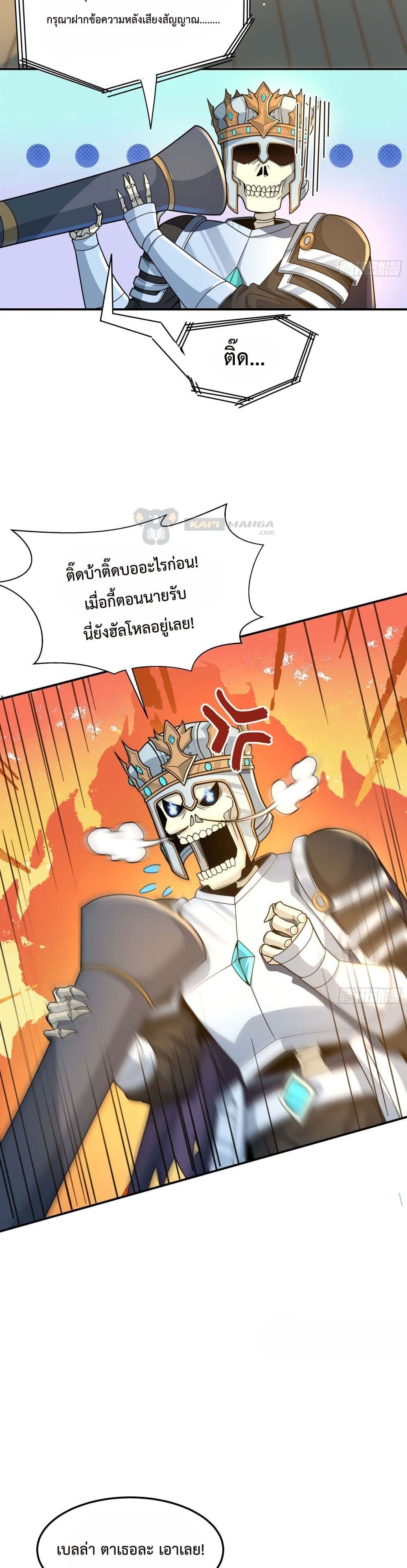 Boss Chao Qiang, Dan Song De Yao Si 6 (10)