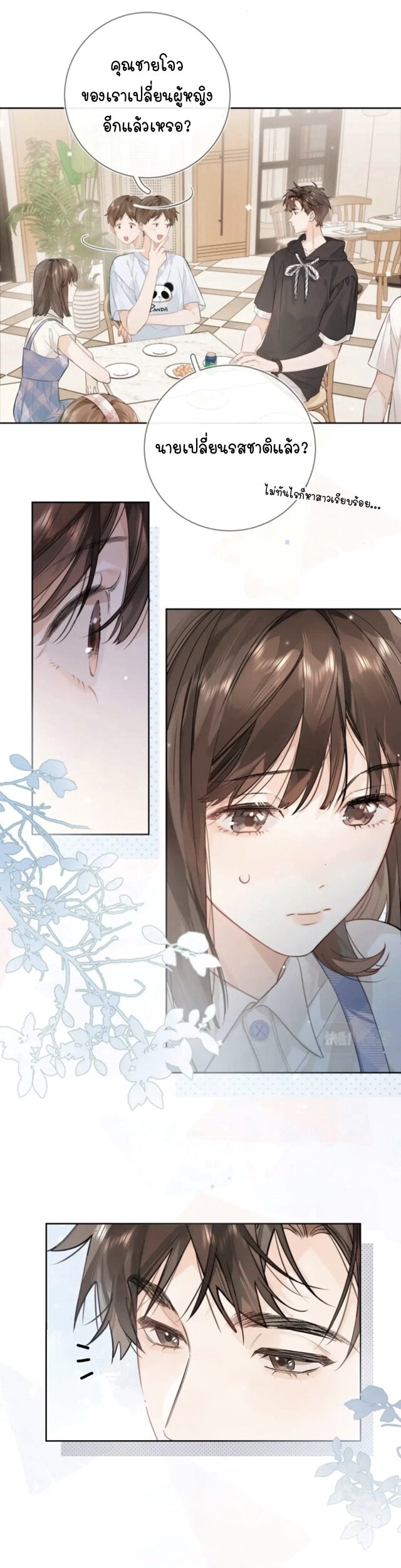 Heliotrope & ZJZ 7 (10)