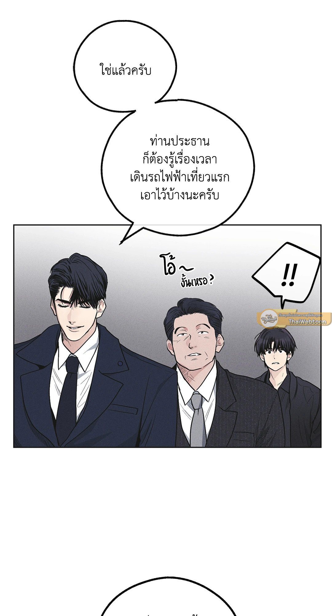 Payback 56 65