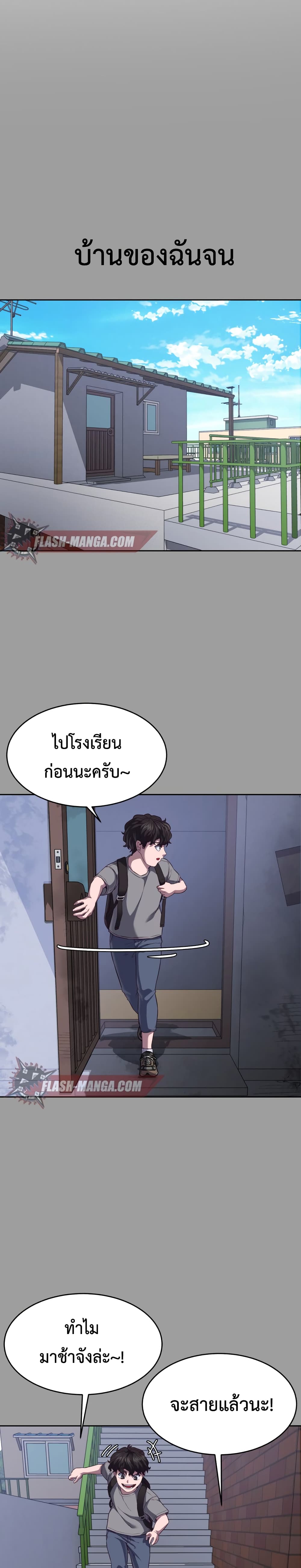 Absolute Obedience 8 (36)