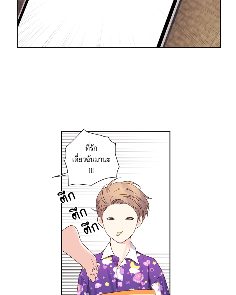 4 Week Lovers แฟนกัน 4 สัปดาห์ 69 20