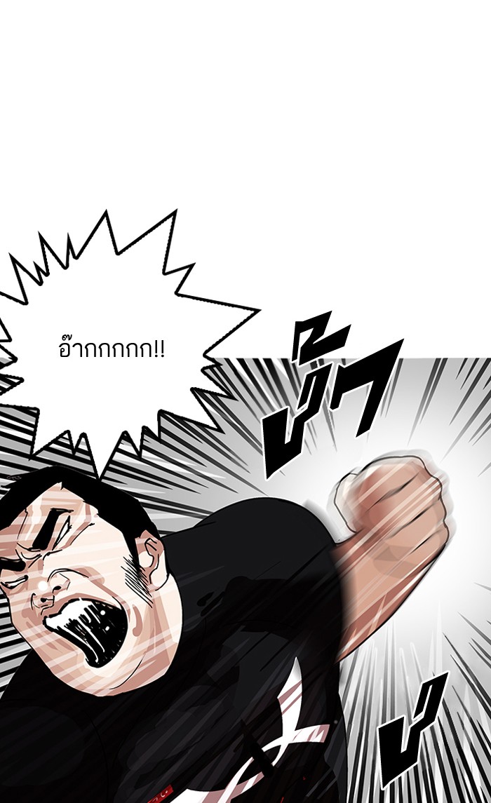 Lookism 143 032