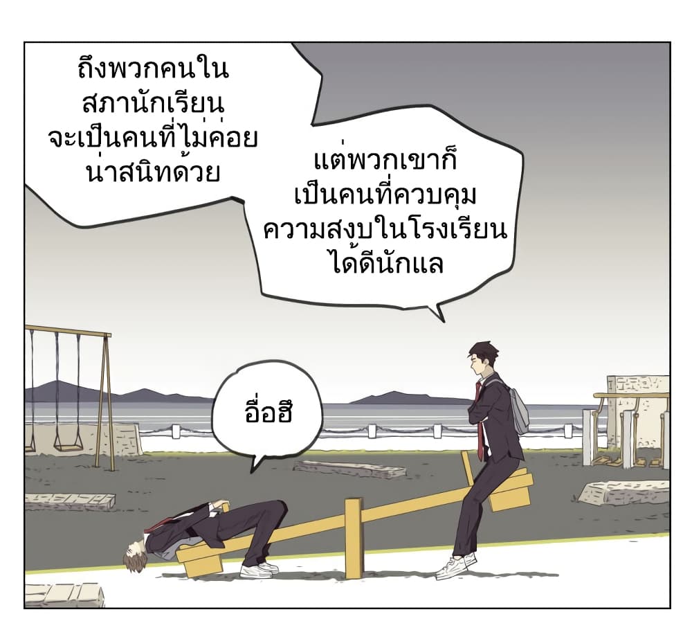 Nan Hao & Shang Feng ตอนที่ 98 (15)