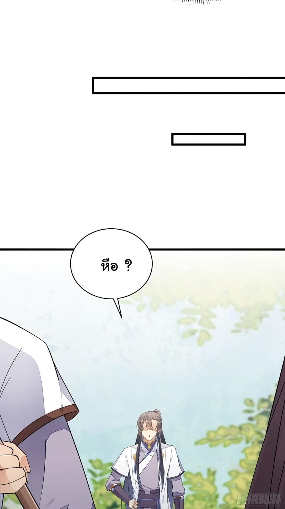 Cultivating Immortality Requires a Rich Woman à¸•à¸­à¸™à¸—à¸µà¹ˆ 116 (24)