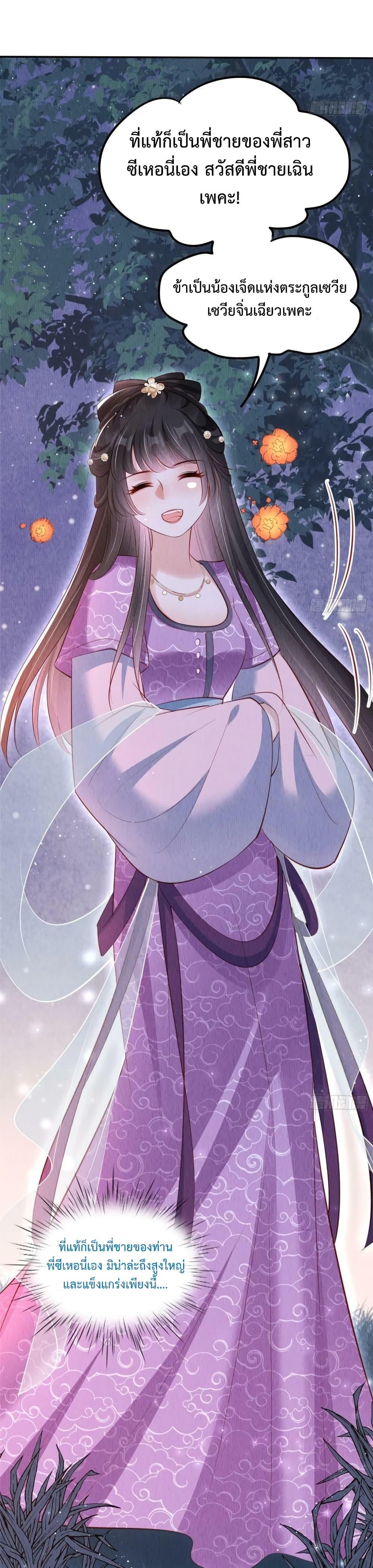 After I Bloom, a Hundred Flowers Will ill 39 (15)