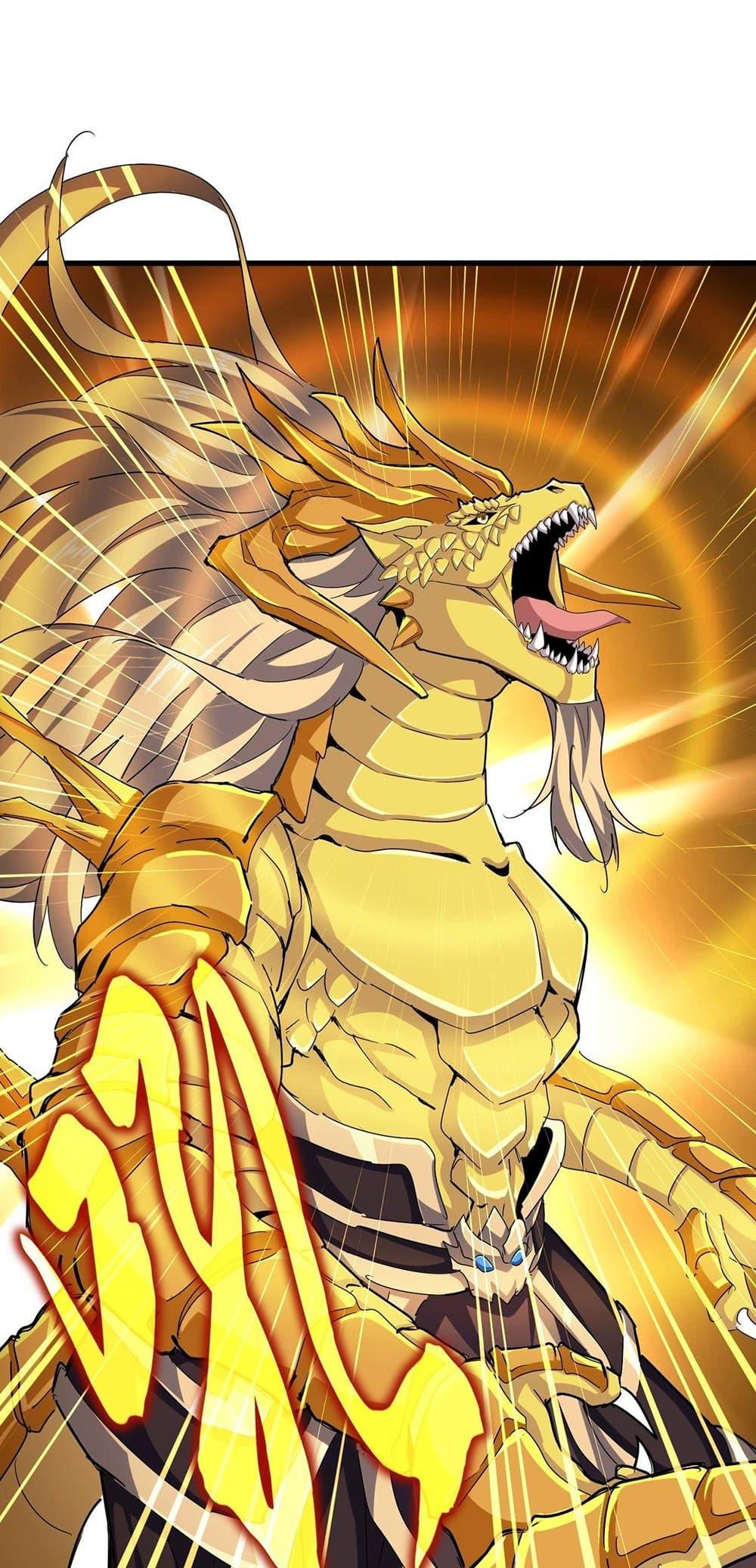 Magic Emperor 475 13