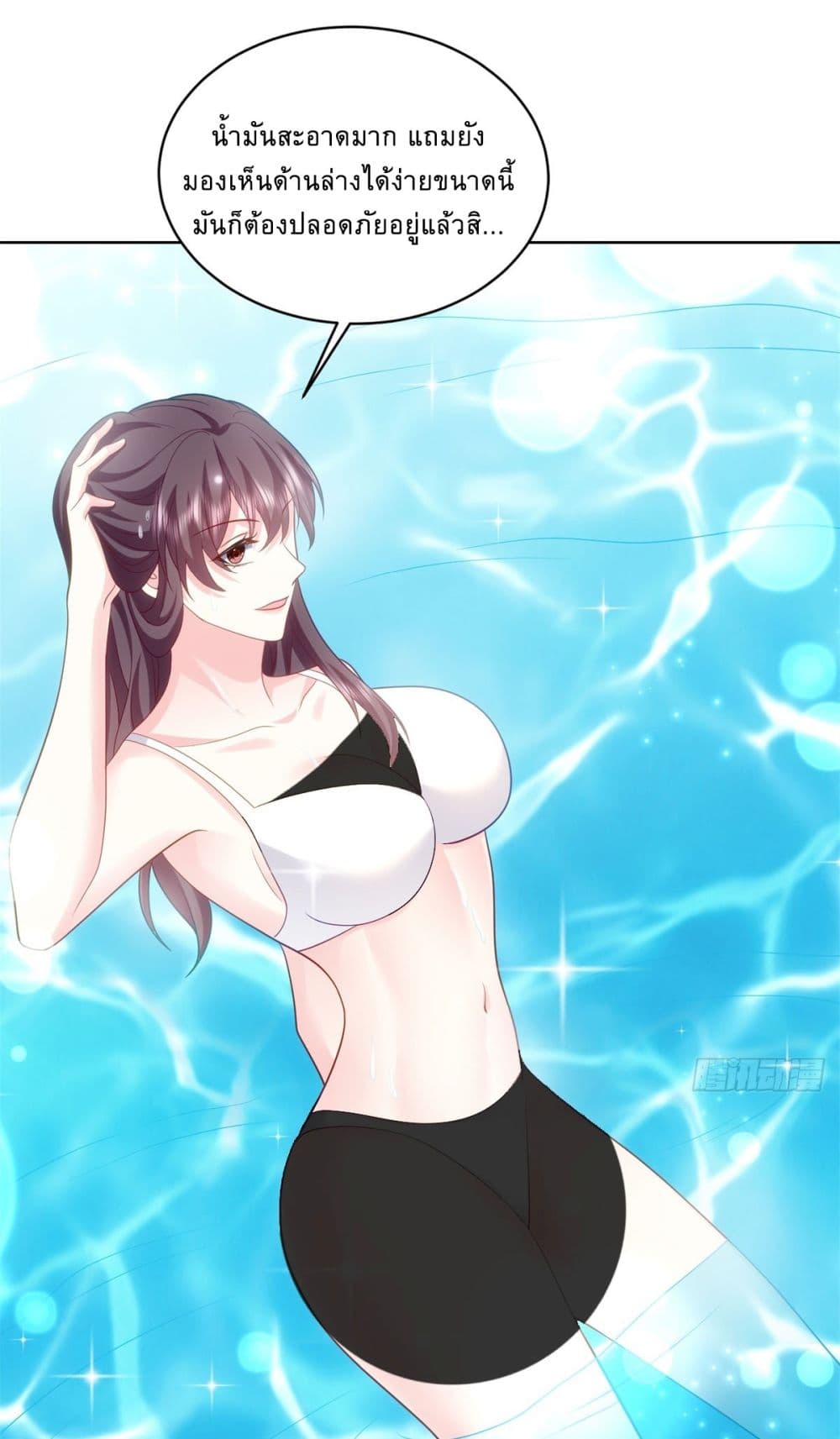 Airline Stewardess ตอนที่ 15 (10)