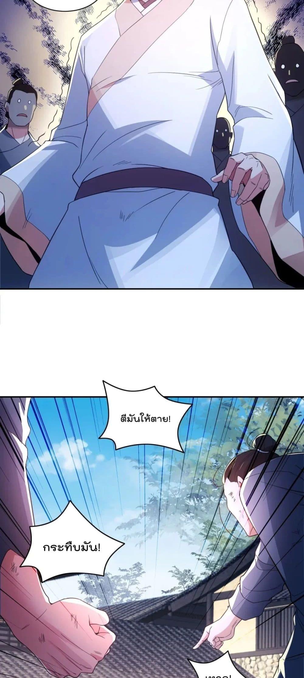 If I die, I’ll be invincible 88 13