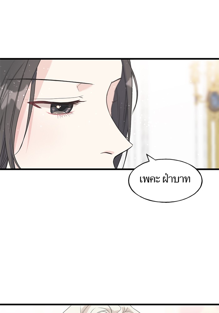 Crows Like Things That Sparkle 45 (22)