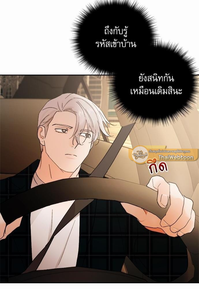เสือขย้ำจันทร์ 17 66