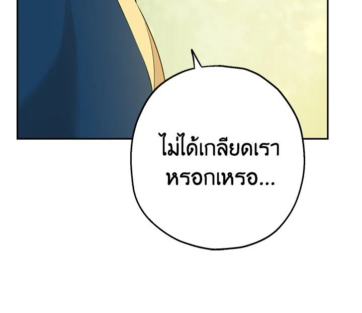 Actually I Was the Real One 8 088