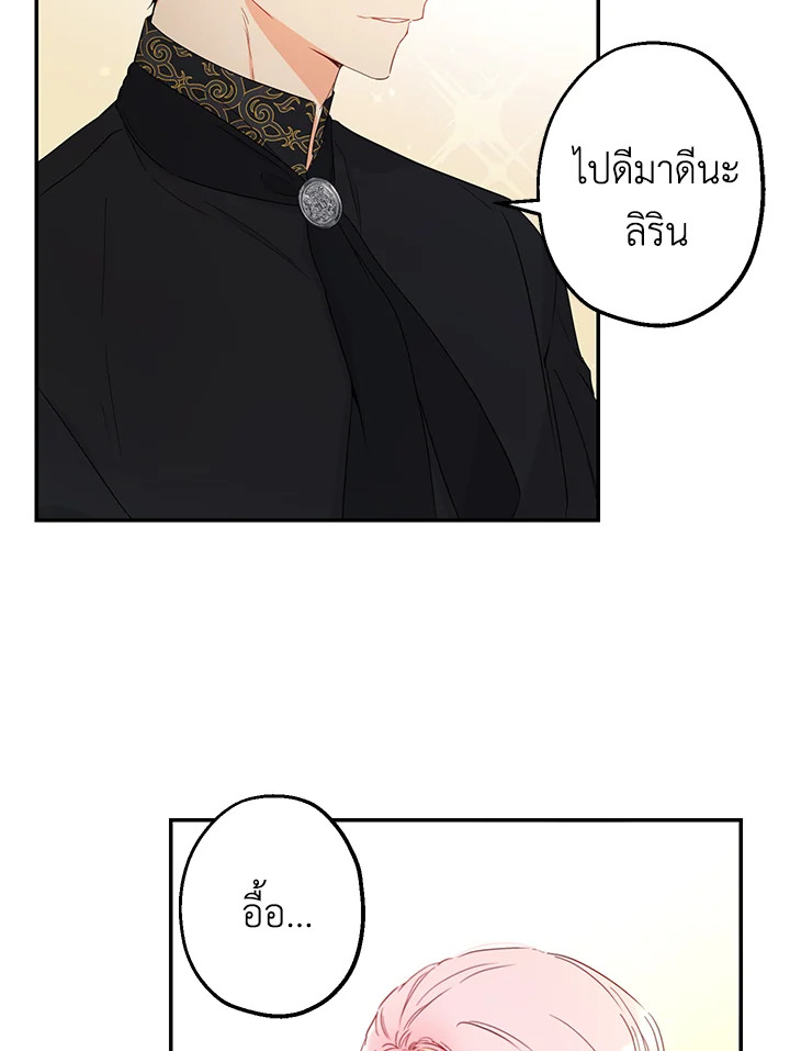 This Is an Obvious Fraudulent Marriage 56 093