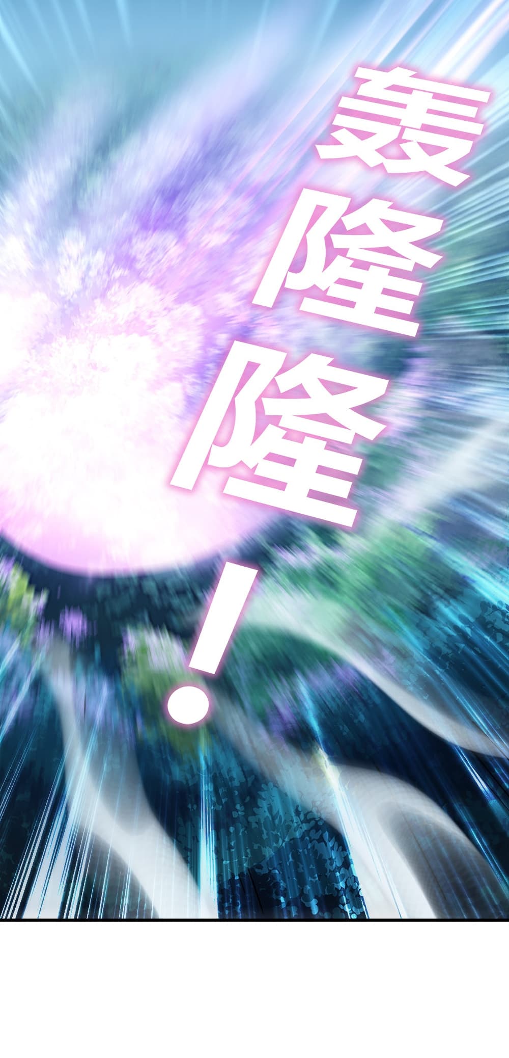 The Martial Emperor’s Life After Seclusion ตอนที่ 4 (35)