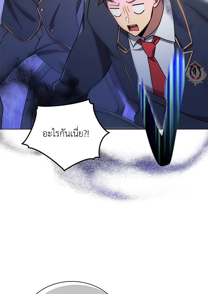 Necromancer Academy's Genius Summoner 17 096