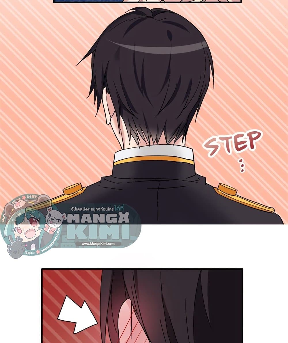 What It Takes to be a Villainess ตอนที่ 13 (59)