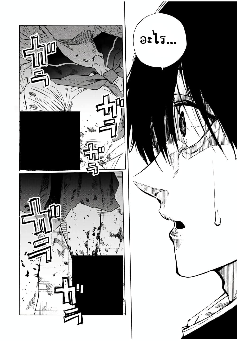 Juujika no Rokunin à¸à¸²à¸‡à¹€à¸‚à¸™à¸ªà¸µà¸Šà¸²à¸” 74 (12)