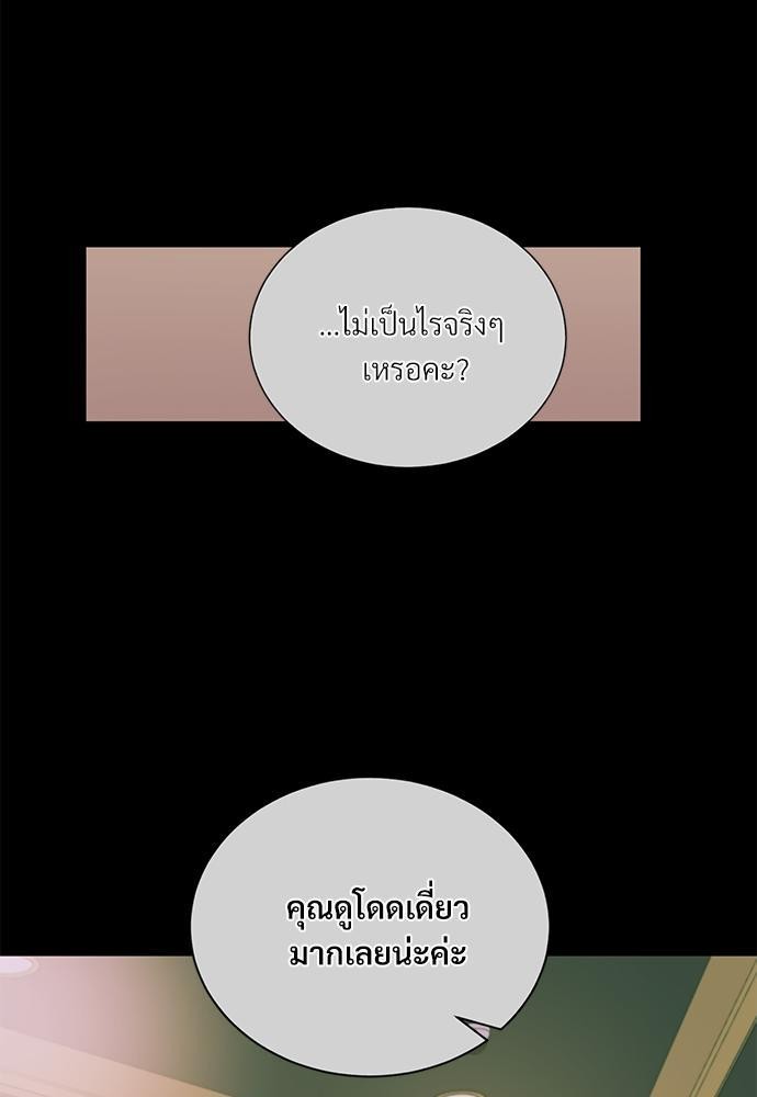 ONE STEP FROM HELL33 39