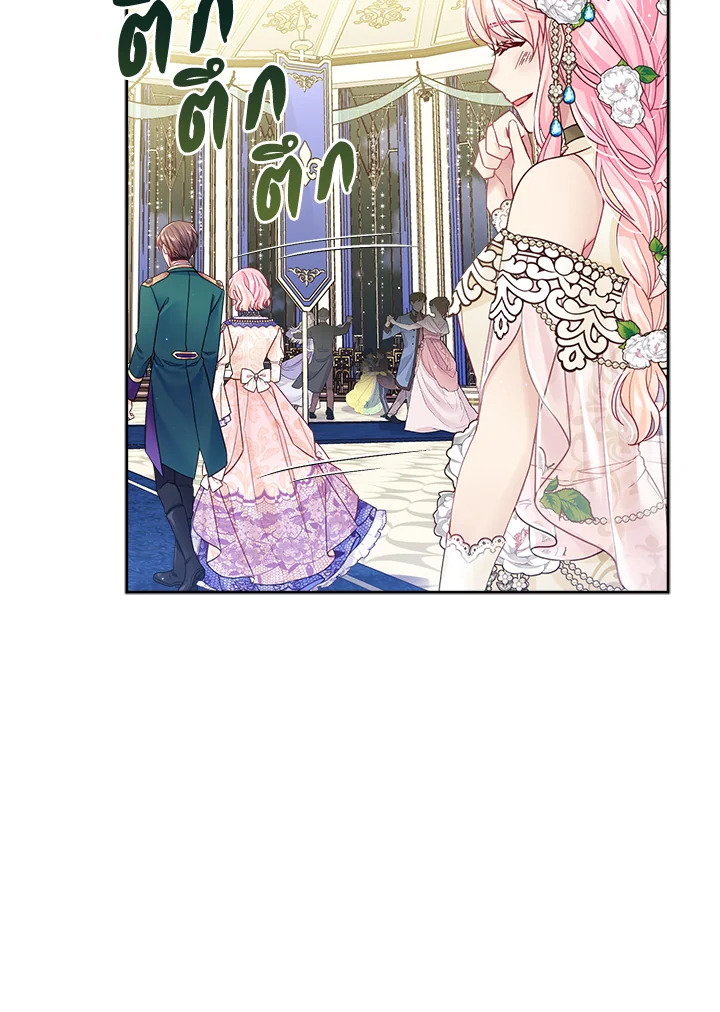 I'm In Trouble Because My Husband Is So Cute 25 23