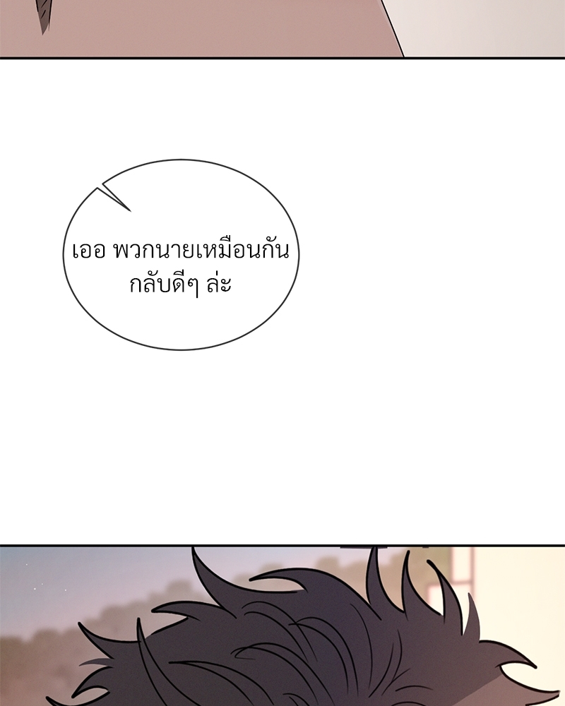 รักคนละขั้ว28 030