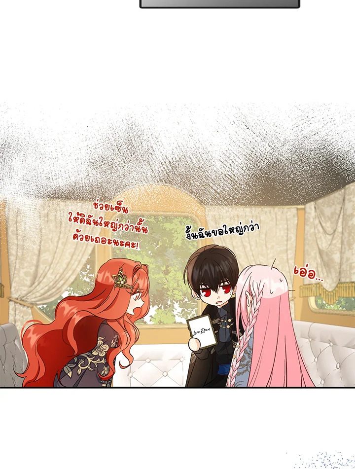 This Is an Obvious Fraudulent Marriage 90 077