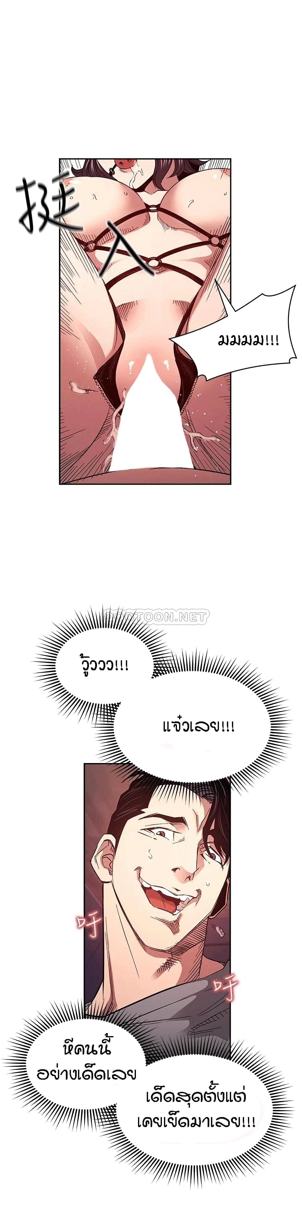 Mother Hunting 79 (21)