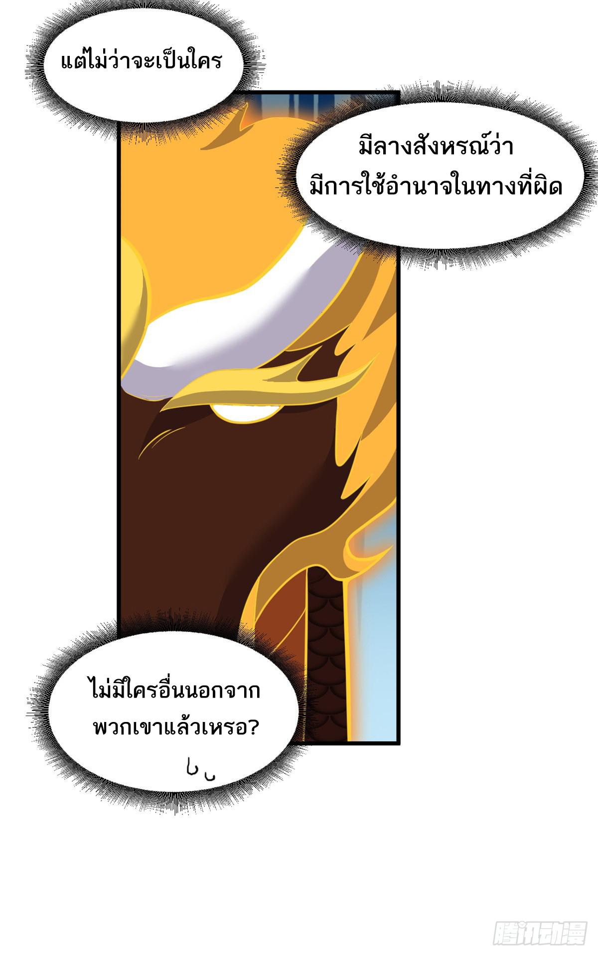 Astral Pet Store 110 06