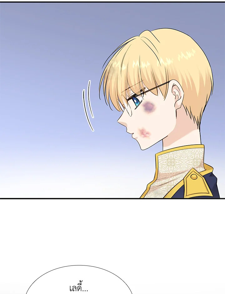 Marriage and Sword 28 053